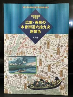 はぐりん様 リクエスト 2点 まとめ商品