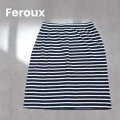 a2648【Feroux/フェルゥ】ボーダーひざ上丈スカート　M　綿100　ゴム
