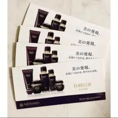 メナード　エンベリエ５点パウチサンプル　16個 メナード エンベリエ5点パウチサンプル 16個 メナード