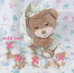 2025年最新】Teddy Beddy Bearの人気アイテム - メルカリ