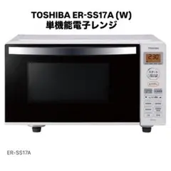 2026年最新】東芝電子レンジの人気アイテム - メルカリ