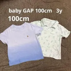 babyGAP Tシャツまとめ売り半袖100cm 3yベビーギャップ
