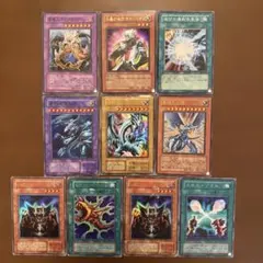遊戯王 青眼の白龍 青眼の究極竜 青眼の光龍 竜魔人キングドラグーン 10枚