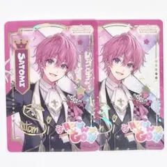 2026年最新】すとぷり ふぁみこれの人気アイテム - メルカリ
