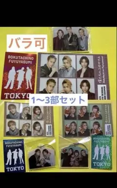 2026年最新】立花裕大 チケットの人気アイテム - メルカリ