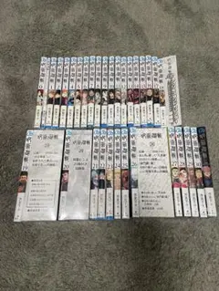 呪術廻戦 全巻セット0〜30巻特典付き