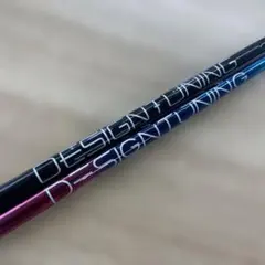 モーダス105R デザインチューニングver. ウェッジ用 年代違い2本セット