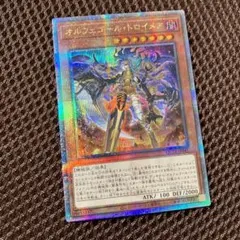 2026年最新】オルフェゴール ガラテア 25thの人気アイテム - メルカリ
