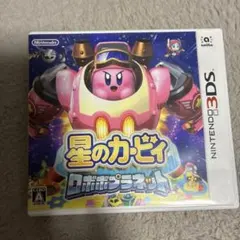 星のカービィ ロボボプラネット