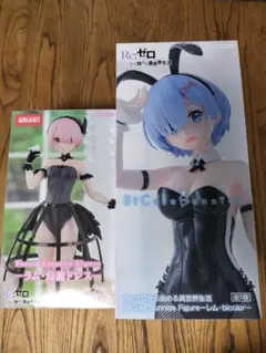 Re:ゼロ レム バニーガール 烏龍ドレス フィギュア