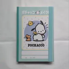 ポチャッコ アイシャドウ