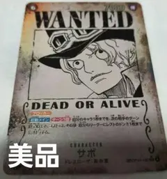 2026年最新】ONEPIECEサボカードの人気アイテム - メルカリ
