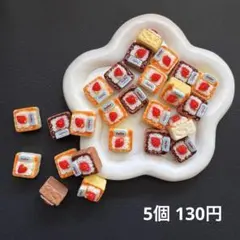 デコパ アクセサリーパーツ ミニチュア 手芸diy 貼り付けパーツ　ハンドメイド