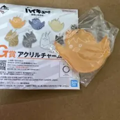 ハイキュー 一番くじ 日向翔陽 アクリルチャーム