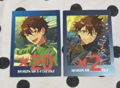 あんスタ プロセカ コラボ ぱしゃっつ 守沢千秋