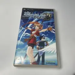 PSP 英雄伝説 空の軌跡 FC