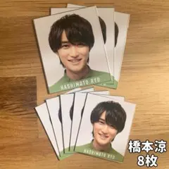 HiHi Jets 橋本涼 Myojo デタカ