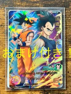 映画 ドラゴンボール超 スーパーヒーロー 特典