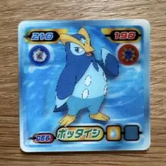 【美品】ポケモンシール烈伝3D ポッタイシ 066 レンチキュラー レア 希少のサムネイル