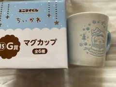 ちいかわ エニマイくじ G賞 マグカップ ハチワレ