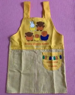 ミッフィー　子ども用エプロン 120〜130cm