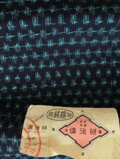 Toki様 リクエスト 2点 まとめ商品