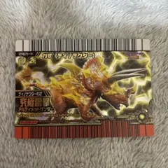 恐竜キング　美品　希少　1紀　ガブ　ディノテクター