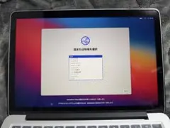 難有り MacBook Pro 13インチ Retina 2013