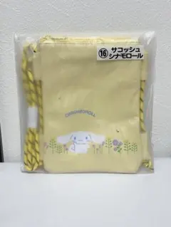 サンリオ 一番くじ シナモン サコッシュ