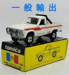 2025年最新】4WD ハイラックスの人気アイテム - メルカリ