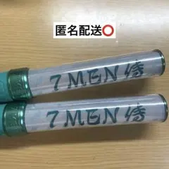 2026年最新】7men侍 ネギの人気アイテム - メルカリ