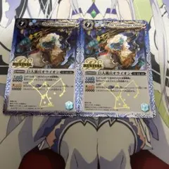 バトスピ　巨人猟兵オライオン　リバイバル