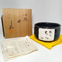 2026年最新】杉浦芳樹の人気アイテム - メルカリ