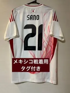 2026年最新】中田英寿 ユニフォームサインの人気アイテム - メルカリ