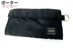 ポーター　PORTER タンカー　長財布　黒　小銭入れ付　ロングウォレットのサムネイル