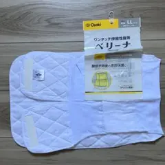 帝王切開用 腹帯　LLサイズ　ベリーナ