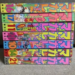 マーガレット 1999年〜2000年 7冊セット 付録無し 花より男子