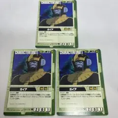 ガンダムウォー 緑 CH-175 ガイア 3枚のサムネイル