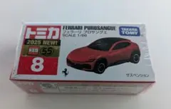 タカラトミー フェラーリ プロサングエ 1/66