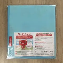 コープ共済　 オムツ替えシート