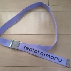 repipi armario ロゴ入り ガチャベルト パープル