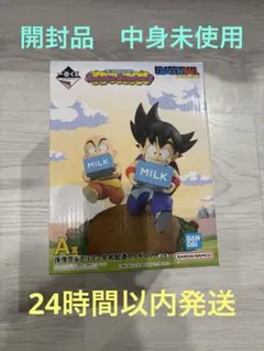 一番くじドラゴンボール A賞　孫悟空&クリリン　牛乳配達　フィギュア
