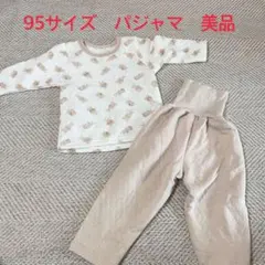 キルティング腹巻きパジャマ　95サイズ うさぎ柄 美品