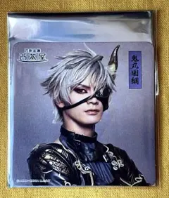 刀ミュ 鬼丸国綱 コースター すえひろがり 2.5茶屋