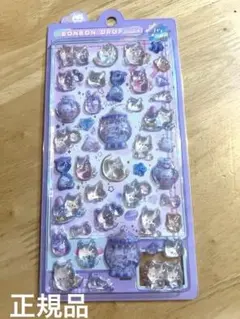 ボンボンドロップシール　ナイトミャウ