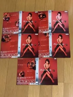 2026年最新】汚れた舌 DVD-BOXの人気アイテム - メルカリ