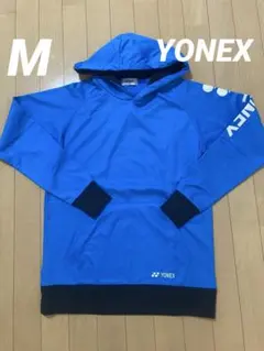 YONEX フード付き ウォームアップウェア 青 M