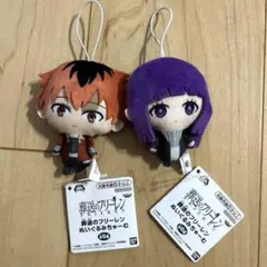 葬送のフリーレン　ぬいぐるみチャーム　フェルン　シュタルクのサムネイル