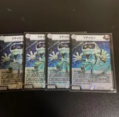 Vチャロン 4枚 ブイチャロン