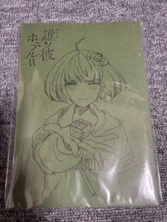 未開封】シュタインズゲート｜公式絵馬｜漆原るか｜だが男だ｜2009年